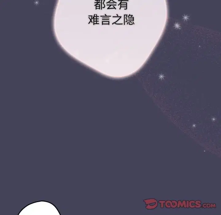 第140話