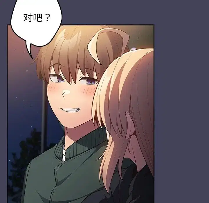 第140話
