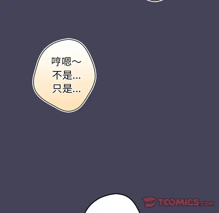 第140話