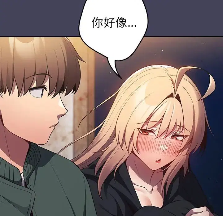 第140話