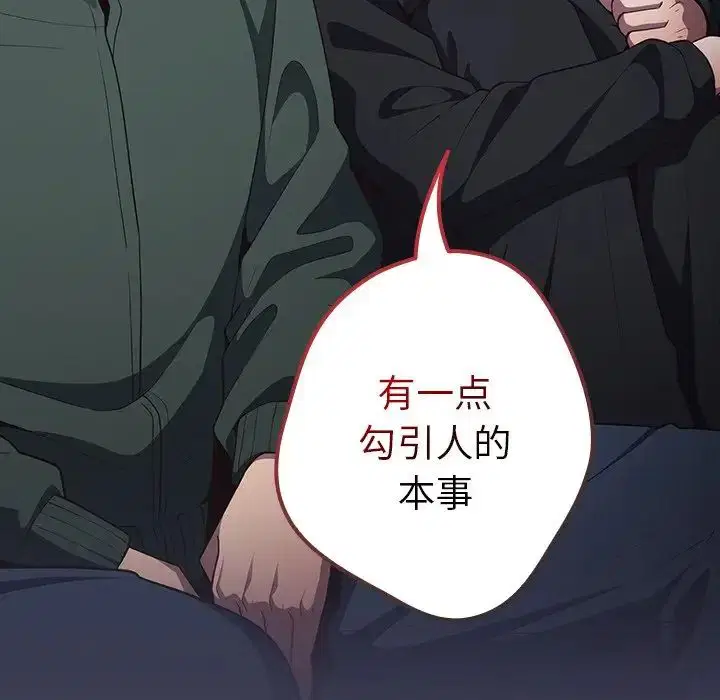 第140話