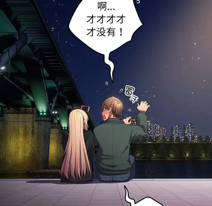 第140話