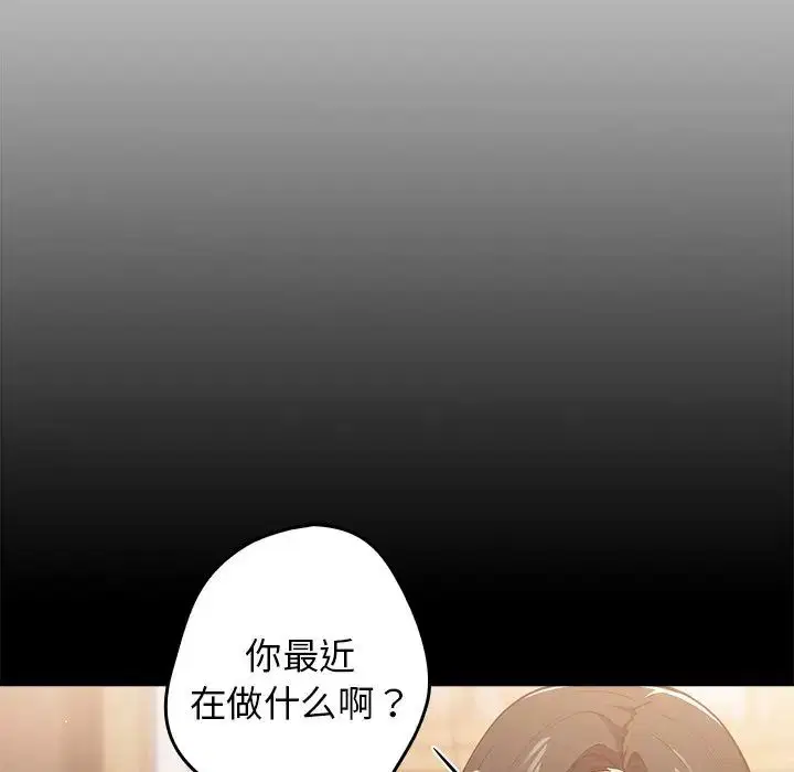 第140話