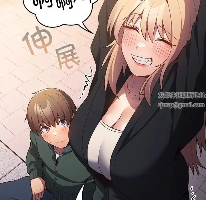 第140話