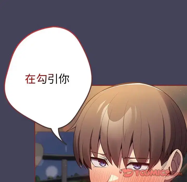 第140話