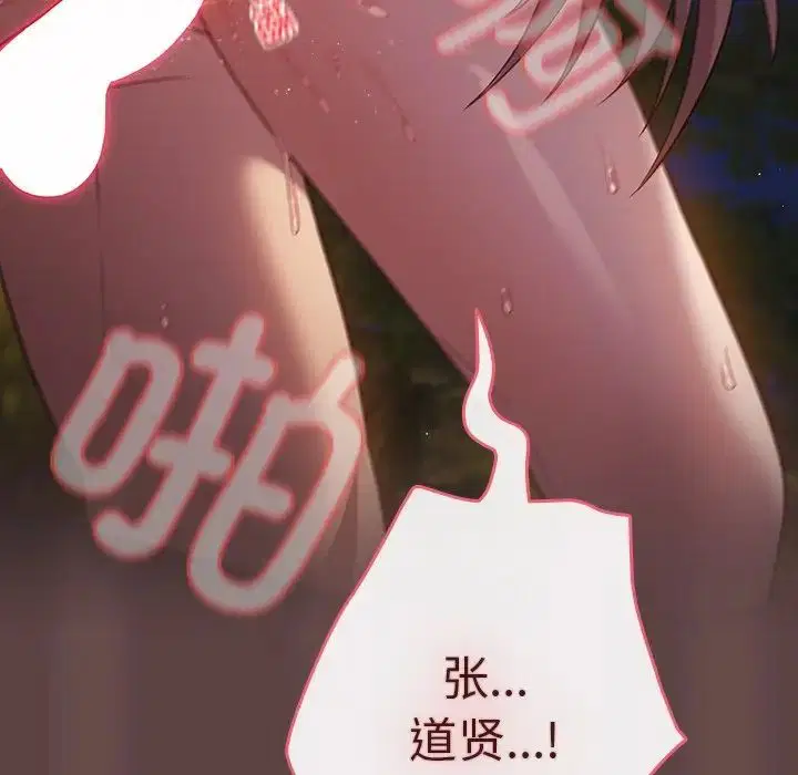 第140話