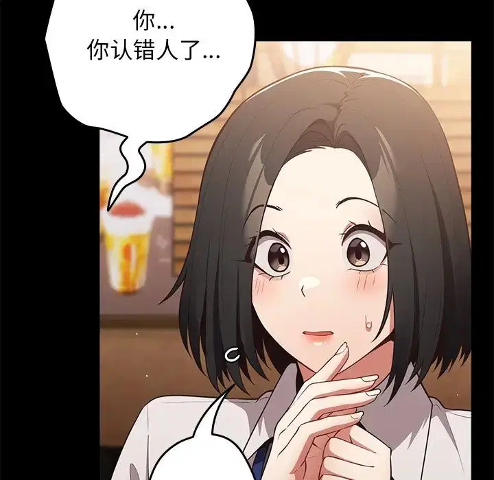 第140話