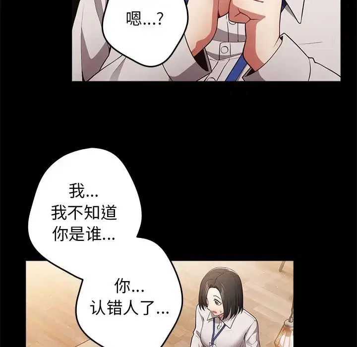 第140話
