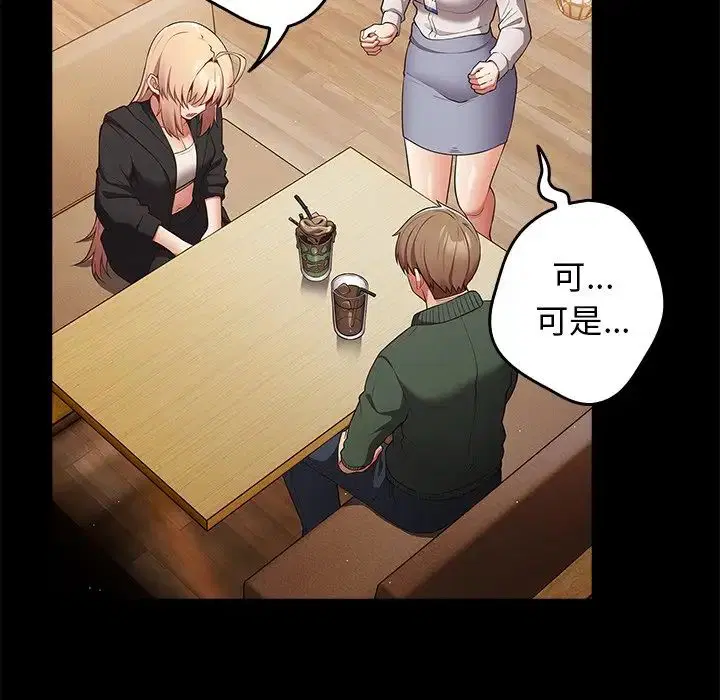 第140話