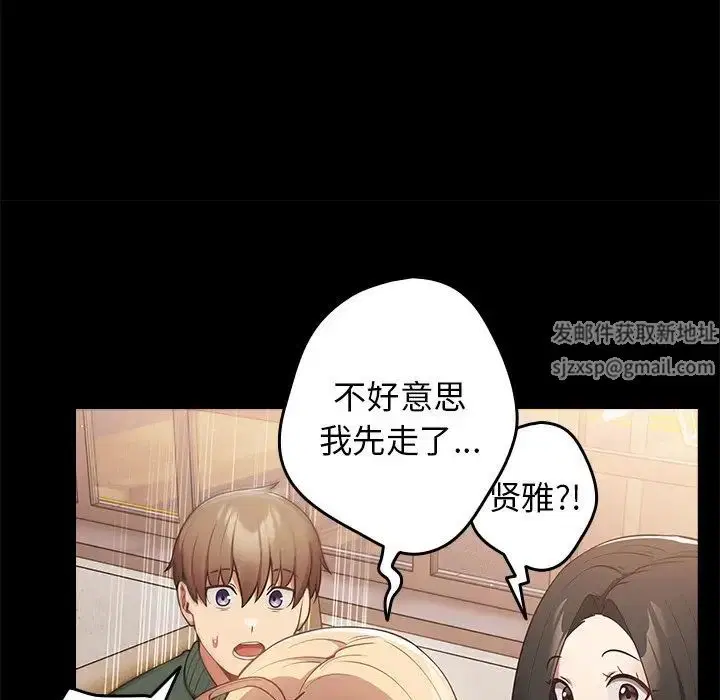 第140話