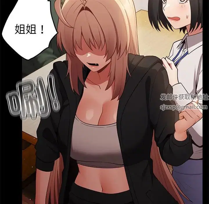 第140話