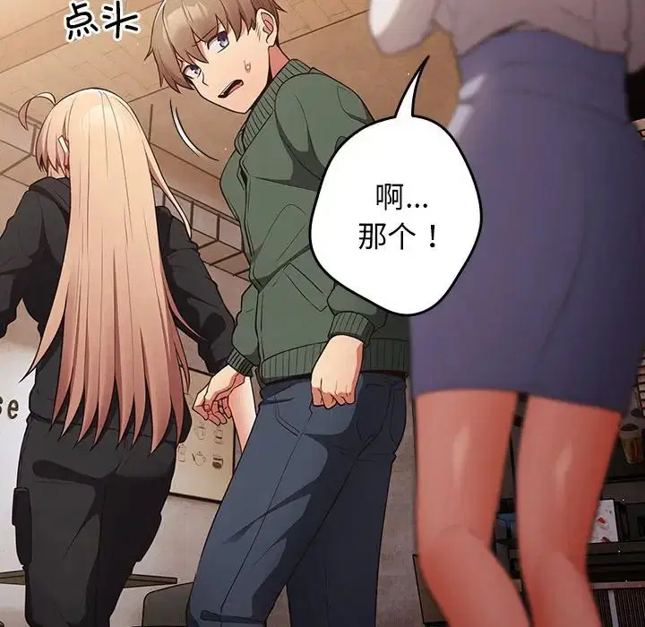 第140話