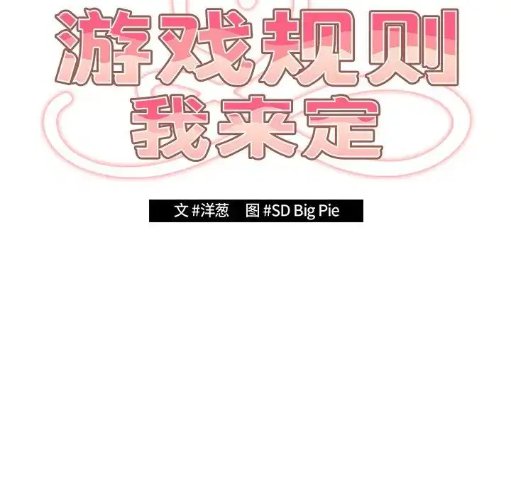 第140話