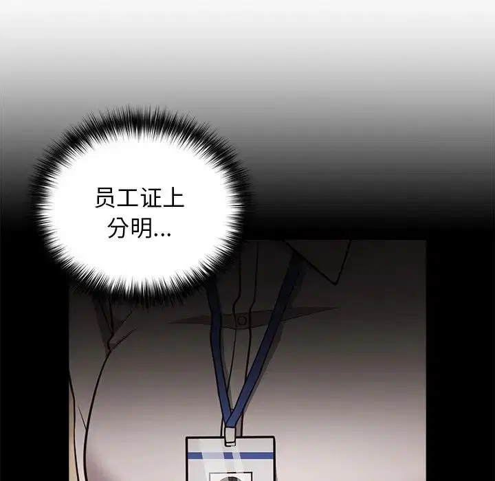 第140話