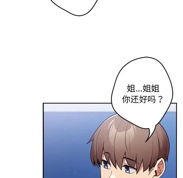 第140話