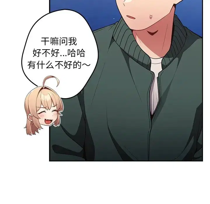 第140話