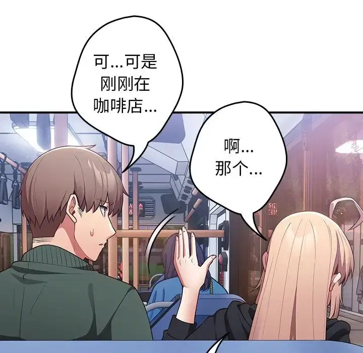 第140話