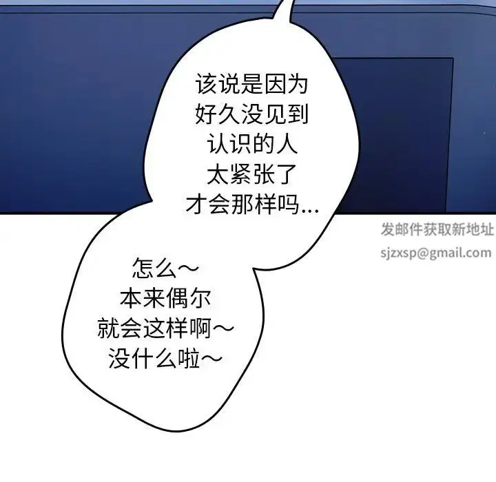 第140話