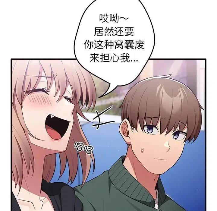 第140話