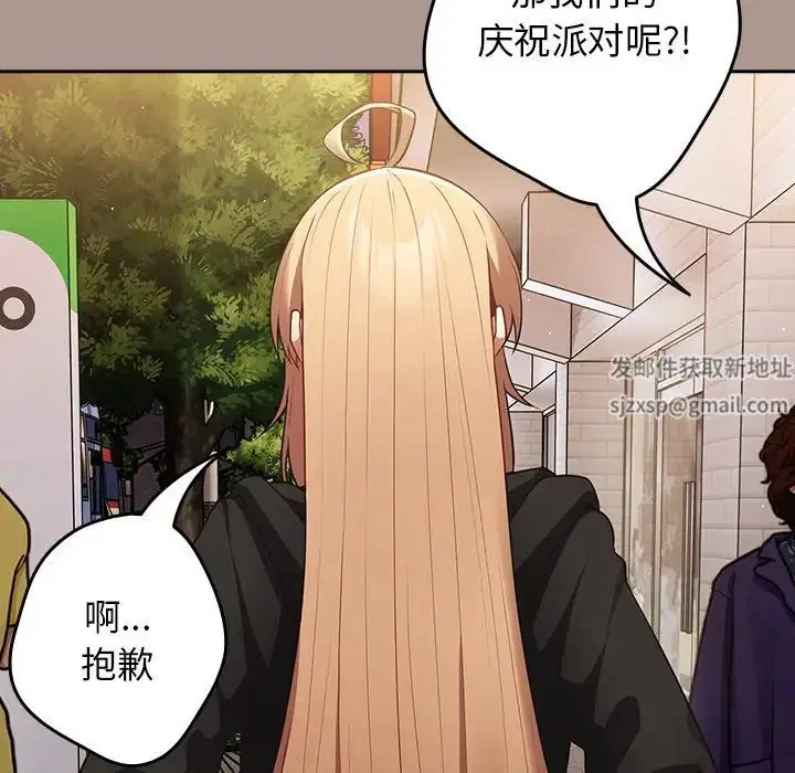 第140話