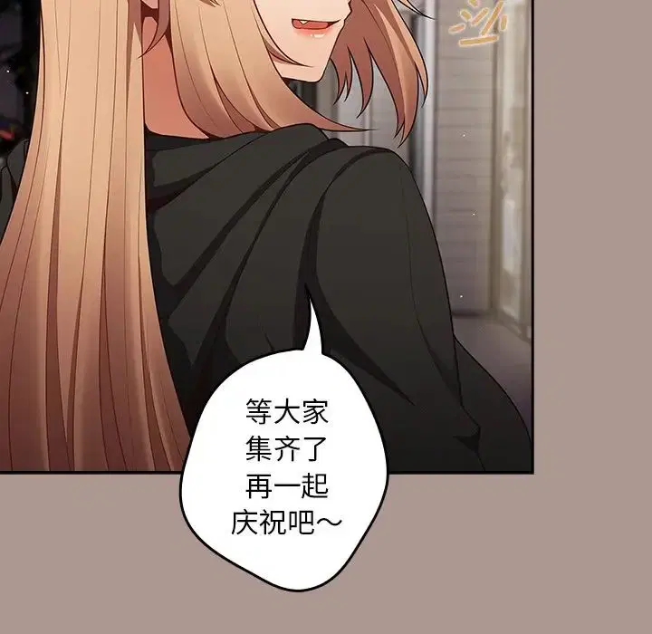 第140話