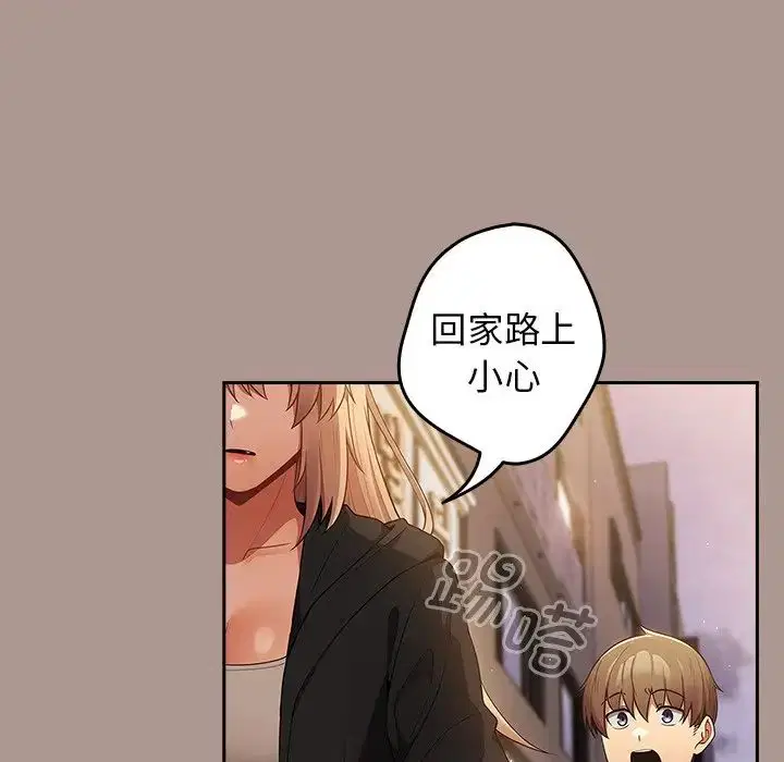第140話