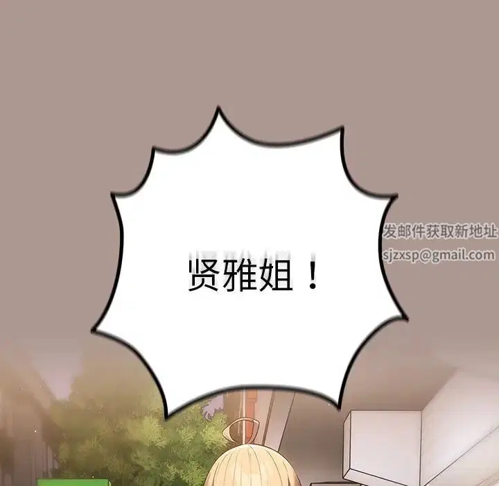 第140話