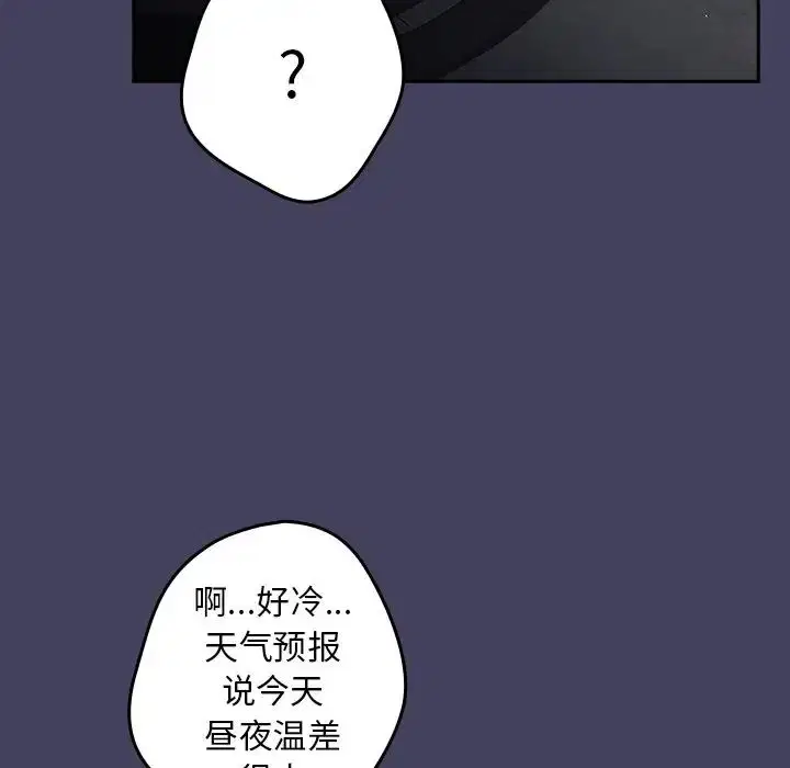 第140話
