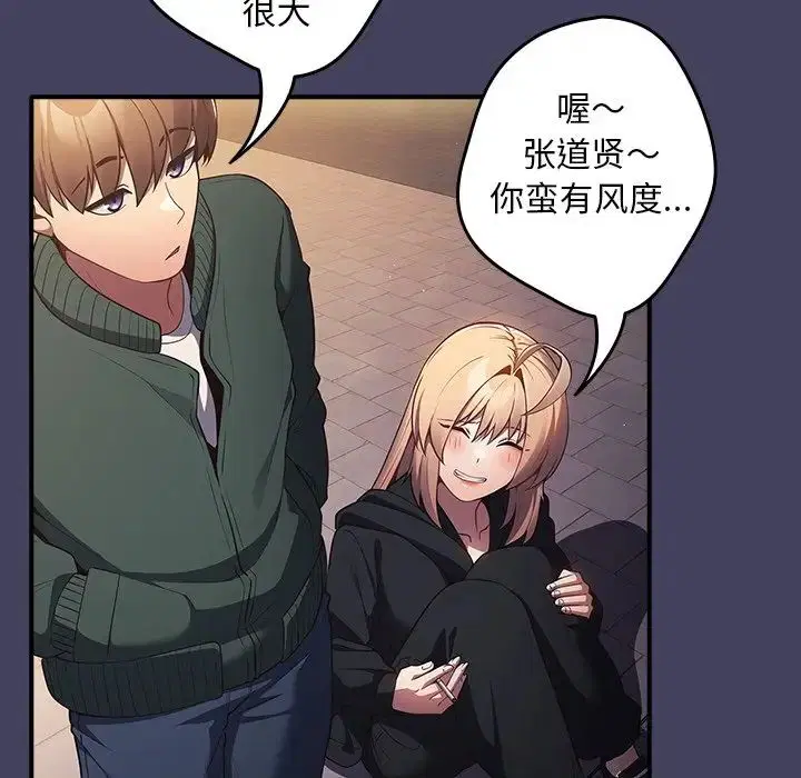 第140話