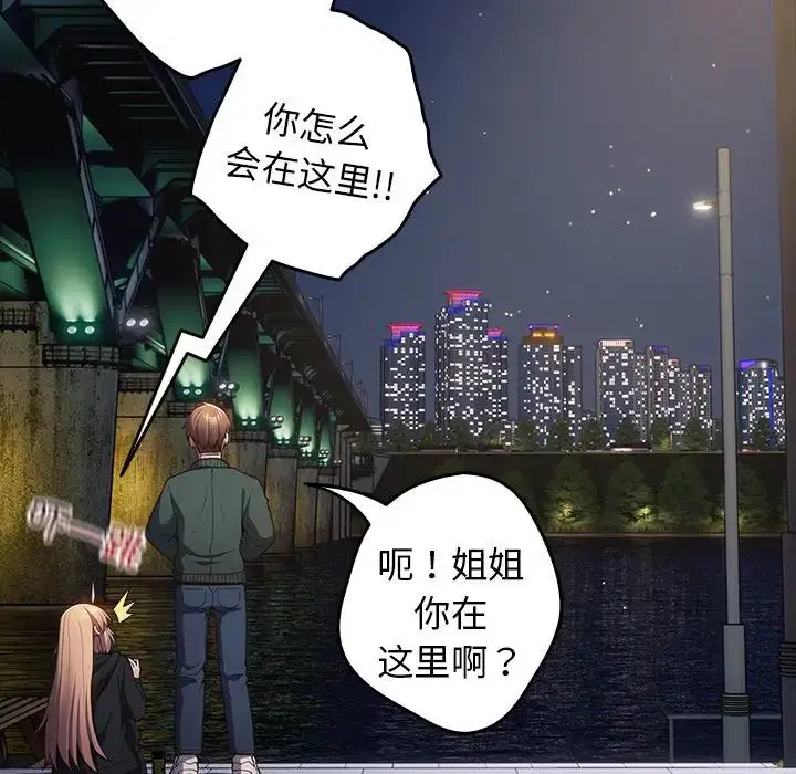 第140話
