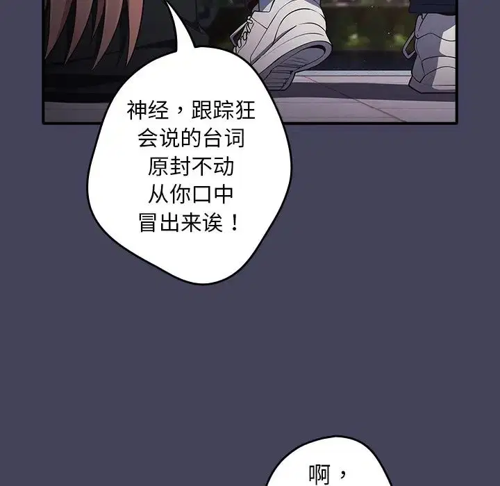 第140話