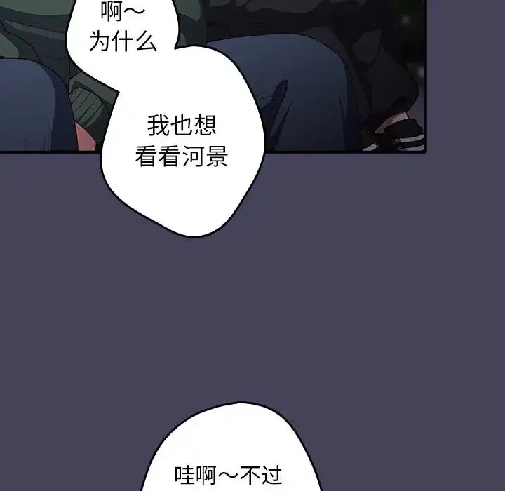 第140話