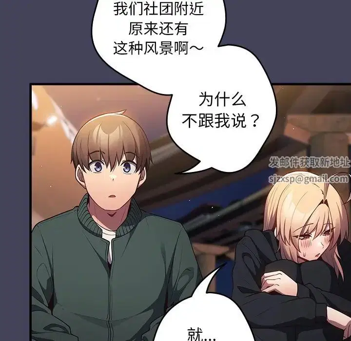 第140話