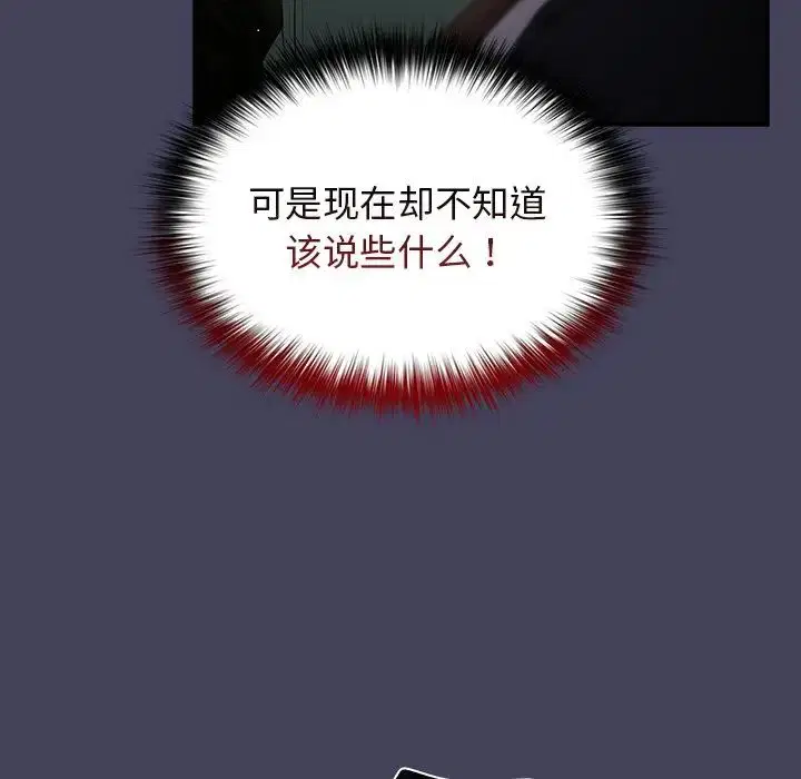 第141話
