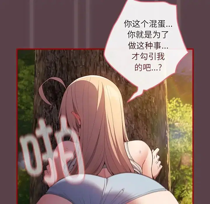 第141話