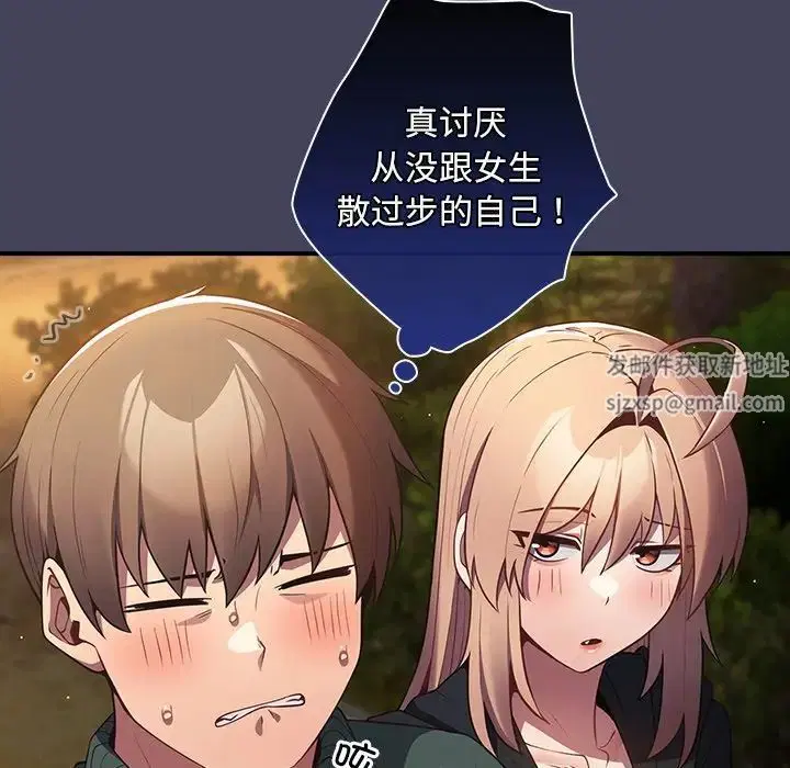 第141話