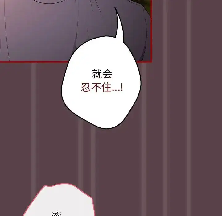 第141話