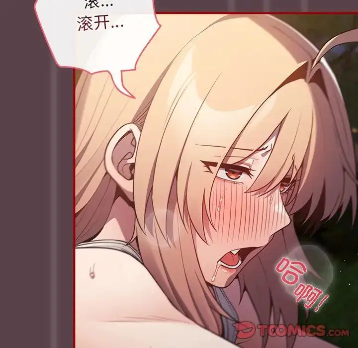 第141話