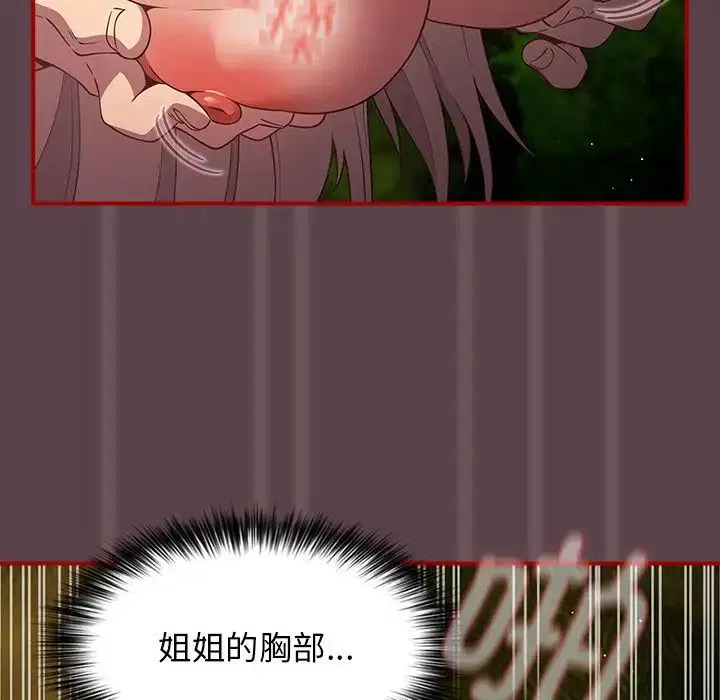 第141話