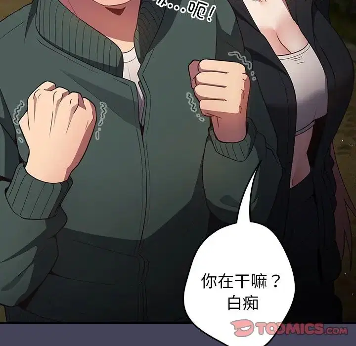 第141話