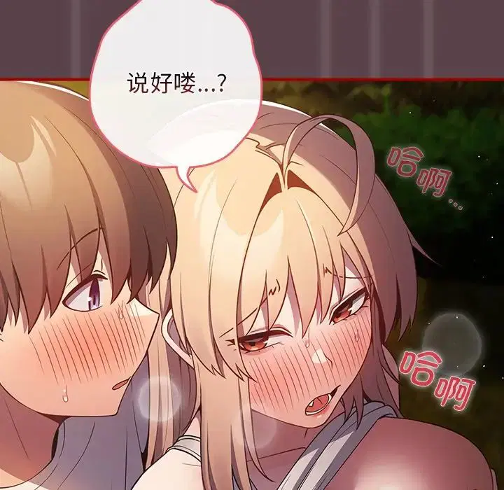 第141話