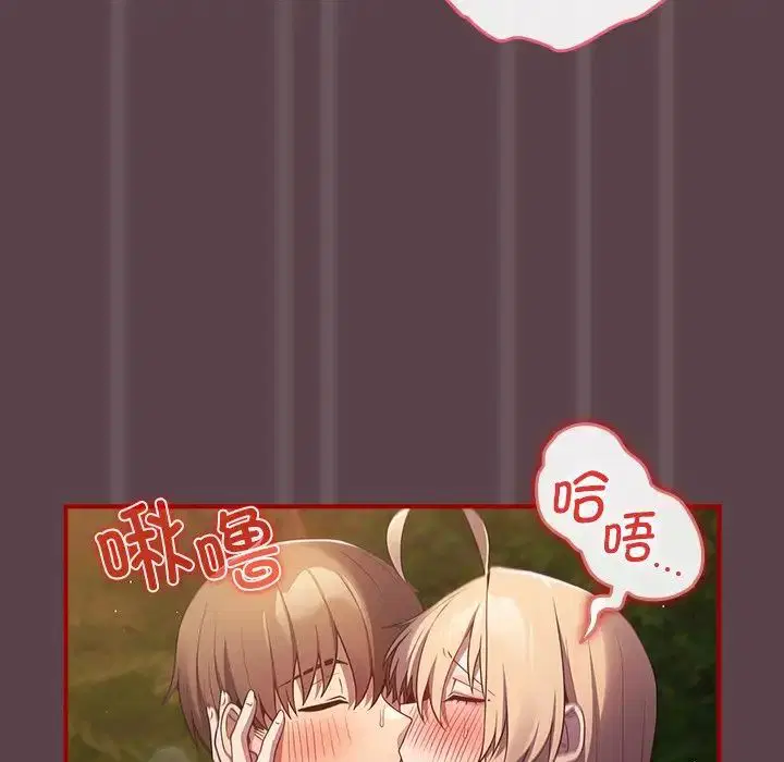 第141話