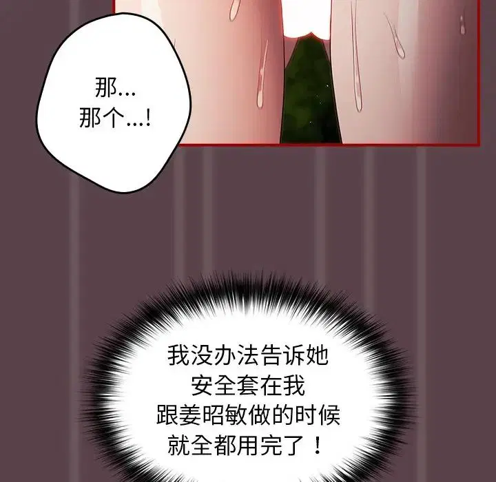第141話