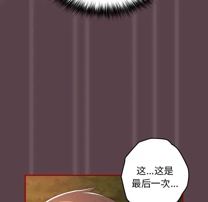 第141話