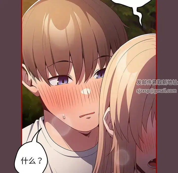 第141話