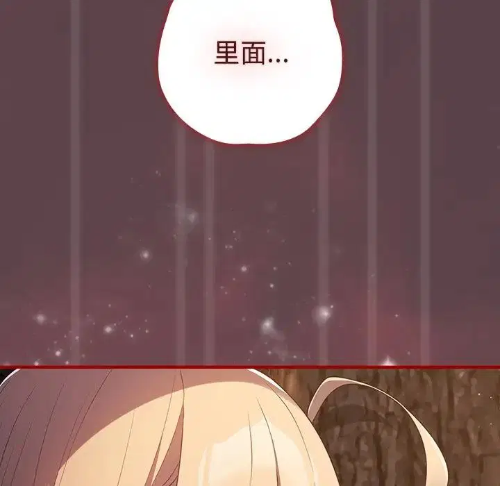 第141話