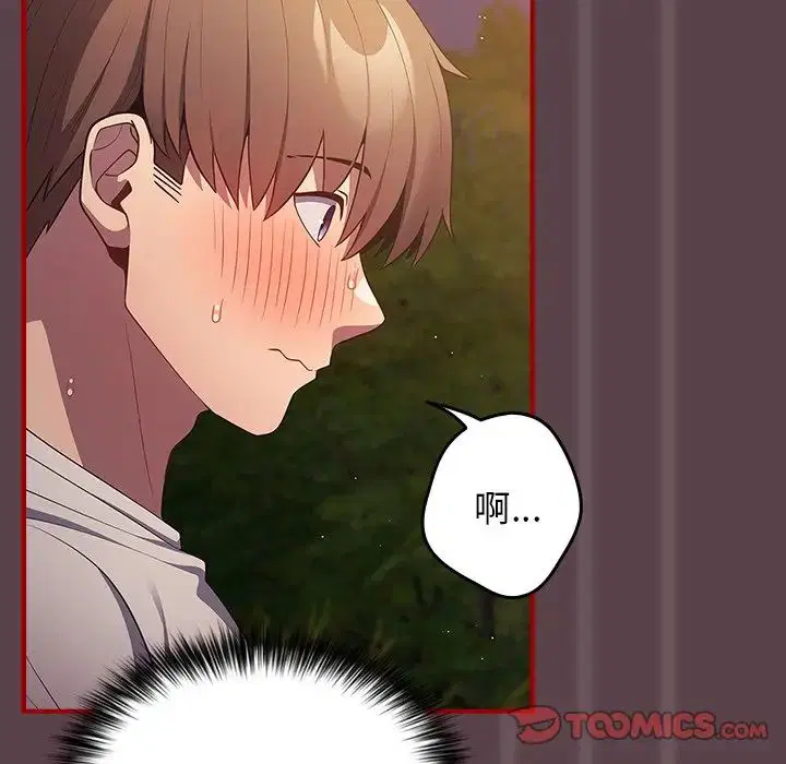 第141話