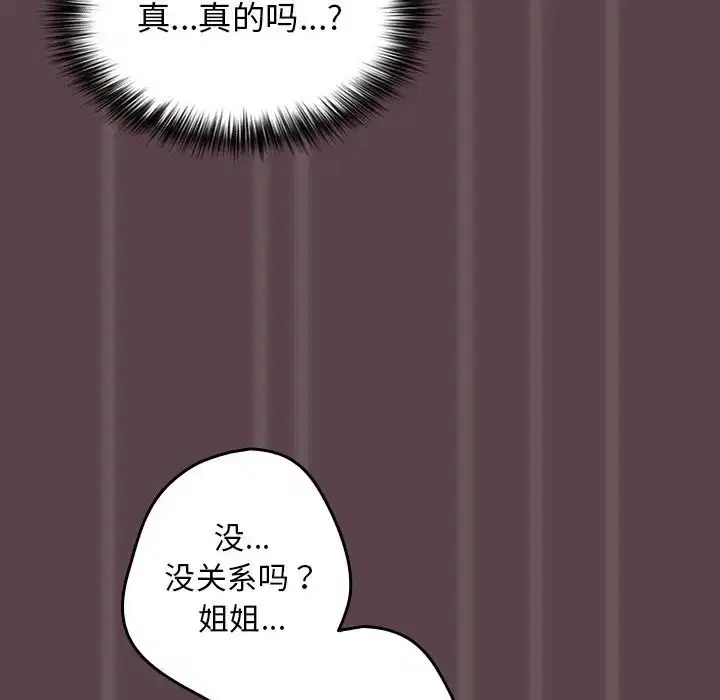 第141話