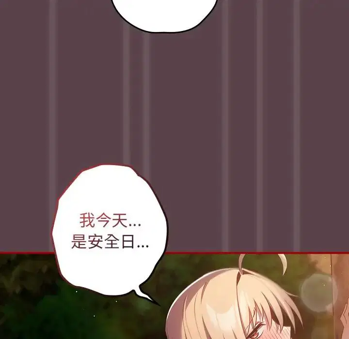 第141話