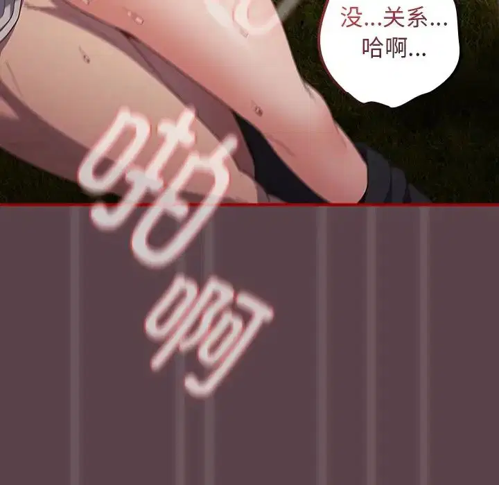 第141話